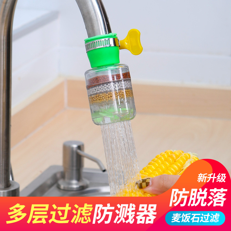 Faucet Filter Household Kitchen Tap Water Purification Splash-Proof Shower Universal Water-Saving Water Filter