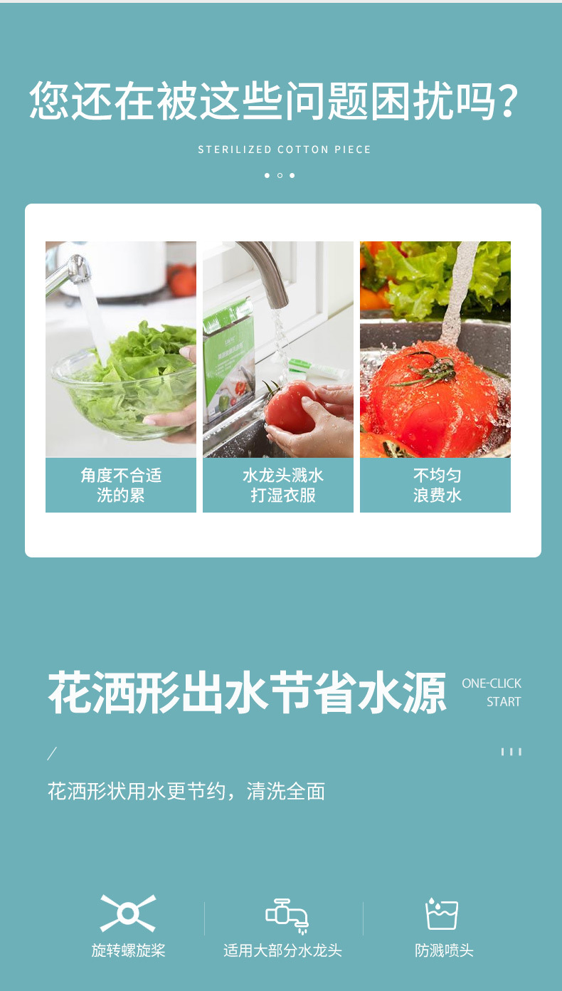 Faucet Filter Household Kitchen Tap Water Purification Splash-Proof Shower Universal Water-Saving Water Filter