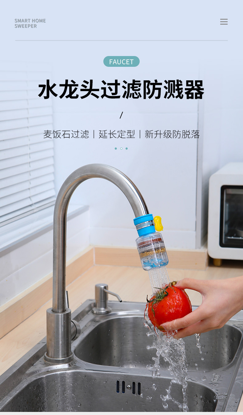Faucet Filter Household Kitchen Tap Water Purification Splash-Proof Shower Universal Water-Saving Water Filter