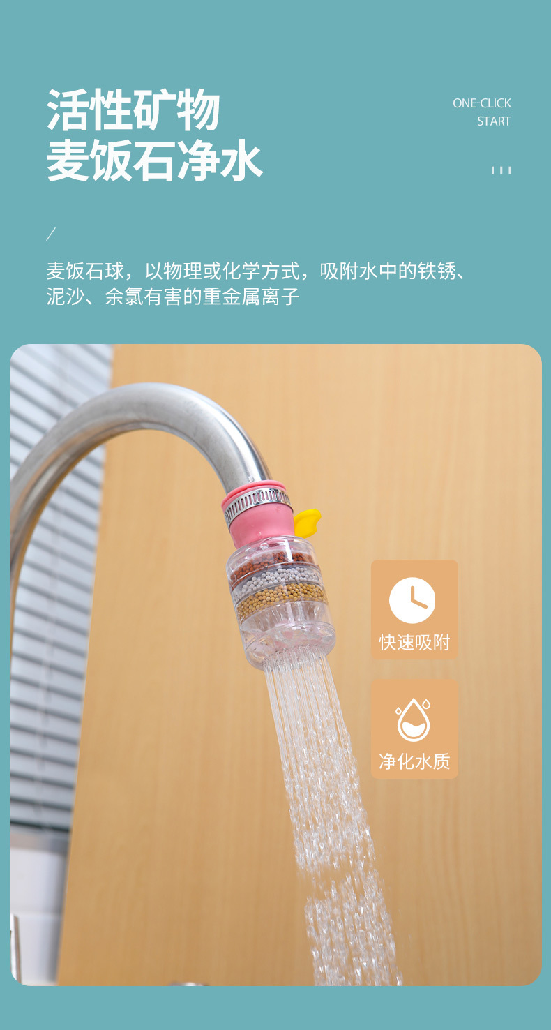 Faucet Filter Household Kitchen Tap Water Purification Splash-Proof Shower Universal Water-Saving Water Filter