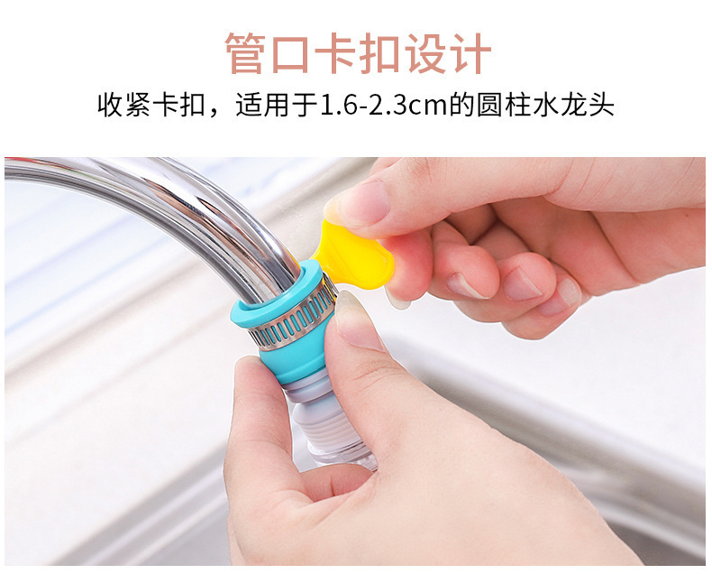Kitchen Faucet Splash-Proof Water Shower with Universal Interface Retractable Tap Water Filter Water-Saving Filter