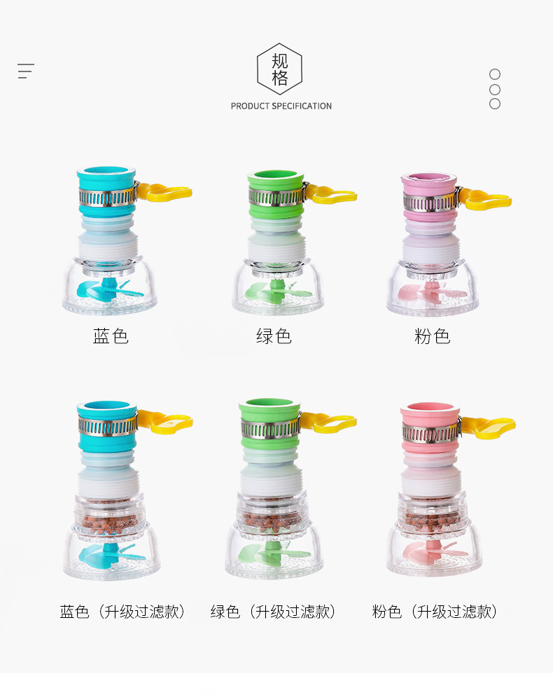 Kitchen Faucet Splash-Proof Water Shower with Universal Interface Retractable Tap Water Filter Water-Saving Filter