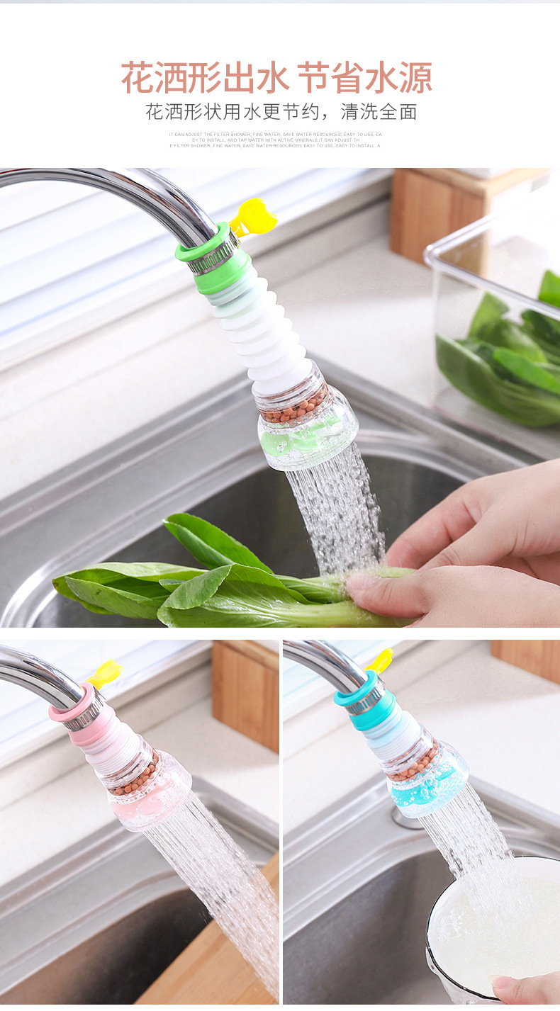 Kitchen Faucet Splash-Proof Water Shower with Universal Interface Retractable Tap Water Filter Water-Saving Filter