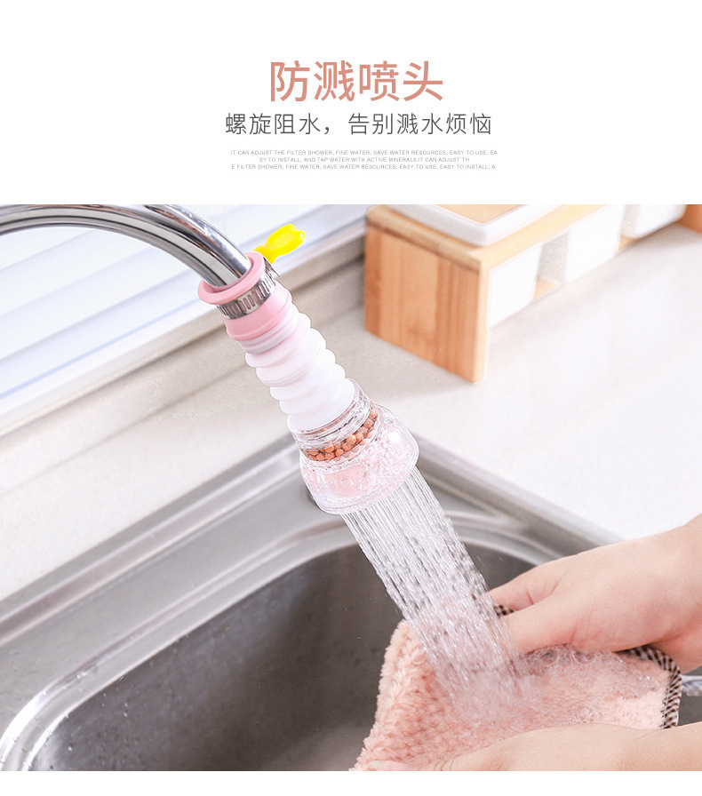 Kitchen Faucet Splash-Proof Water Shower with Universal Interface Retractable Tap Water Filter Water-Saving Filter