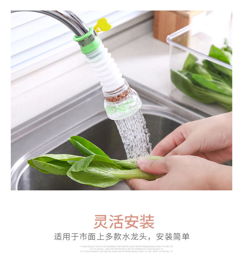 Kitchen Faucet Splash-Proof Water Shower with Universal Interface Retractable Tap Water Filter Water-Saving Filter