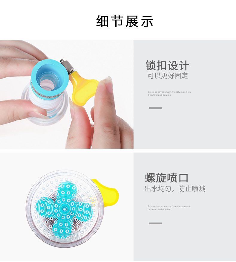 Kitchen Faucet Splash-Proof Water Shower with Universal Interface Retractable Tap Water Filter Water-Saving Filter