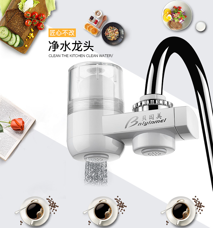 BEINGMATE Water Purifier Household Kitchen Faucet Filter Tap Water Purifier Water Filter Water Purifier
