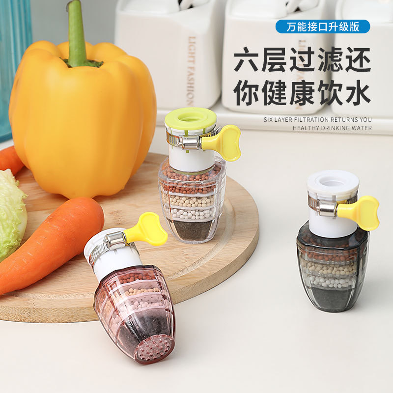 Kitchen Six-Layer Faucet Filter Home Versatile Tap Water Purification Splash-Proof Shower Water-Saving Water Filter
