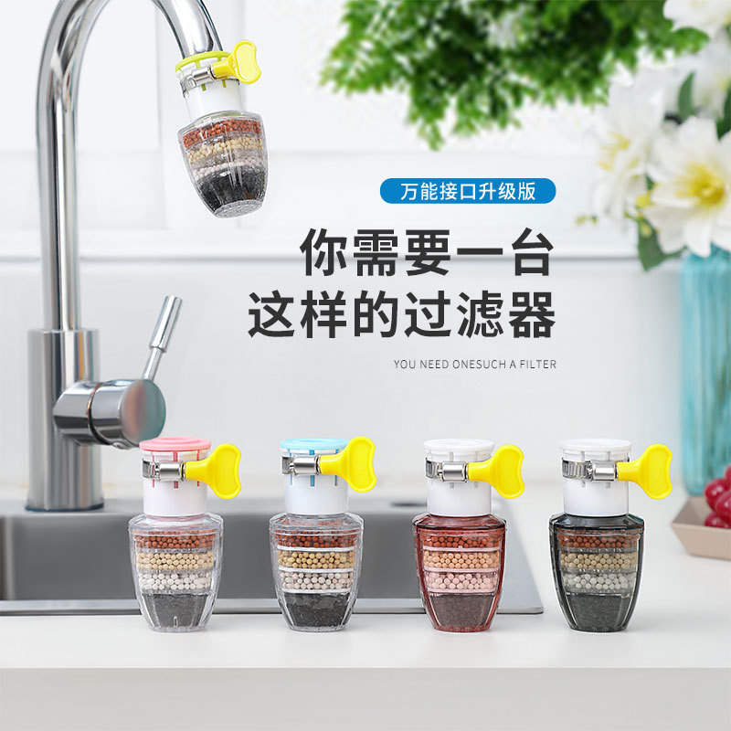 Kitchen Six-Layer Faucet Filter Home Versatile Tap Water Purification Splash-Proof Shower Water-Saving Water Filter