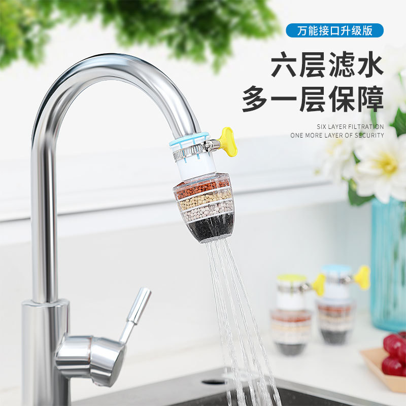 Kitchen Six-Layer Faucet Filter Home Versatile Tap Water Purification Splash-Proof Shower Water-Saving Water Filter