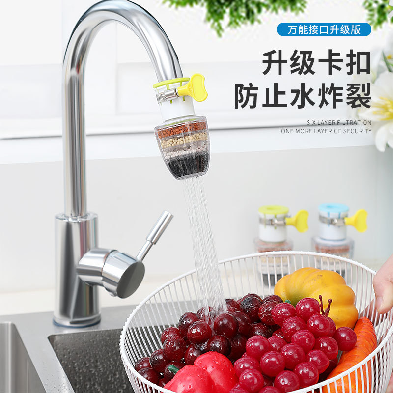 Kitchen Six-Layer Faucet Filter Home Versatile Tap Water Purification Splash-Proof Shower Water-Saving Water Filter