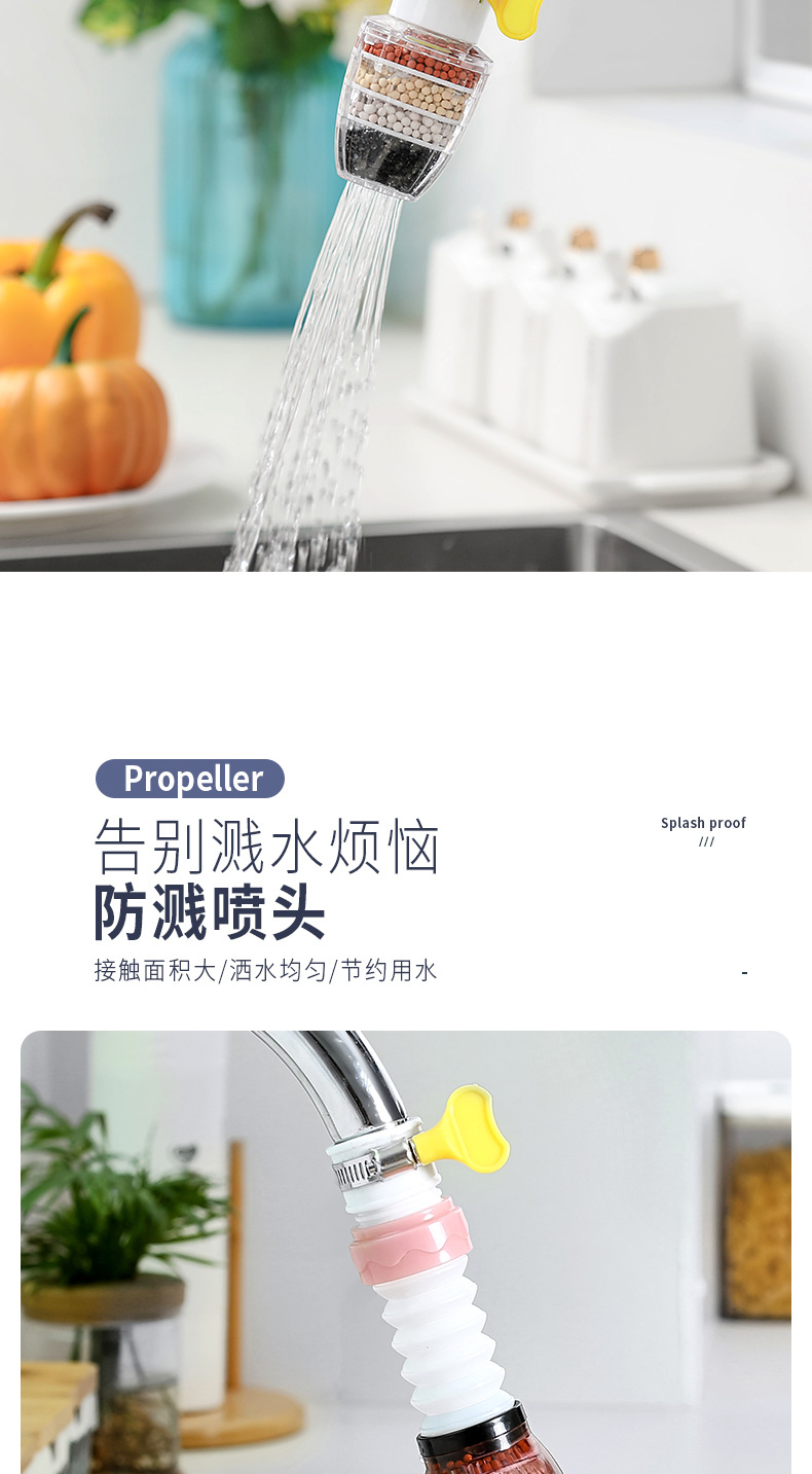 Kitchen Six-Layer Faucet Filter Home Versatile Tap Water Purification Splash-Proof Shower Water-Saving Water Filter