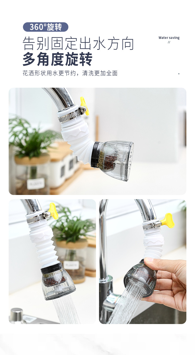 Kitchen Six-Layer Faucet Filter Home Versatile Tap Water Purification Splash-Proof Shower Water-Saving Water Filter