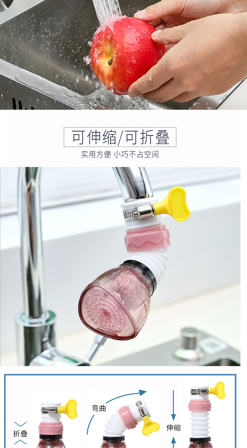 Kitchen Six-Layer Faucet Filter Home Versatile Tap Water Purification Splash-Proof Shower Water-Saving Water Filter