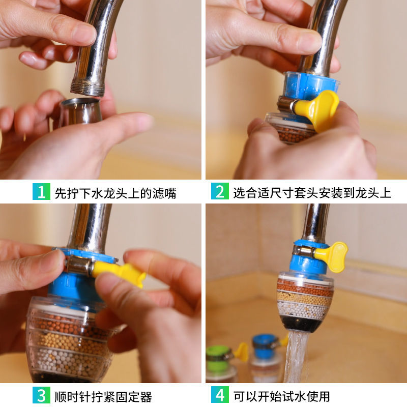 Multi-Layer Faucet Filter Household Kitchen Tap Water Purification Splash-Proof Shower Faucet Water-Saving Water Filter Multi-Layer Faucet Filter Household Kitchen Tap Water Purification Splash-Proof Shower Faucet Water-Saving Water Filter