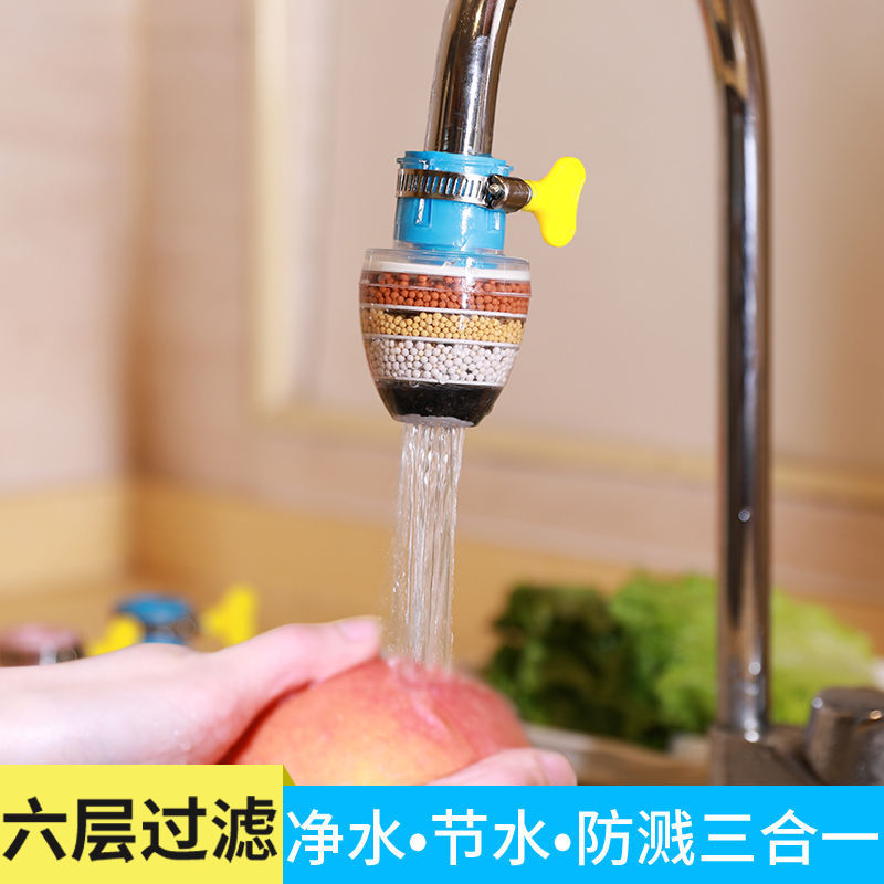 Multi-Layer Faucet Filter Household Kitchen Tap Water Purification Splash-Proof Shower Faucet Water-Saving Water Filter Multi-Layer Faucet Filter Household Kitchen Tap Water Purification Splash-Proof Shower Faucet Water-Saving Water Filter