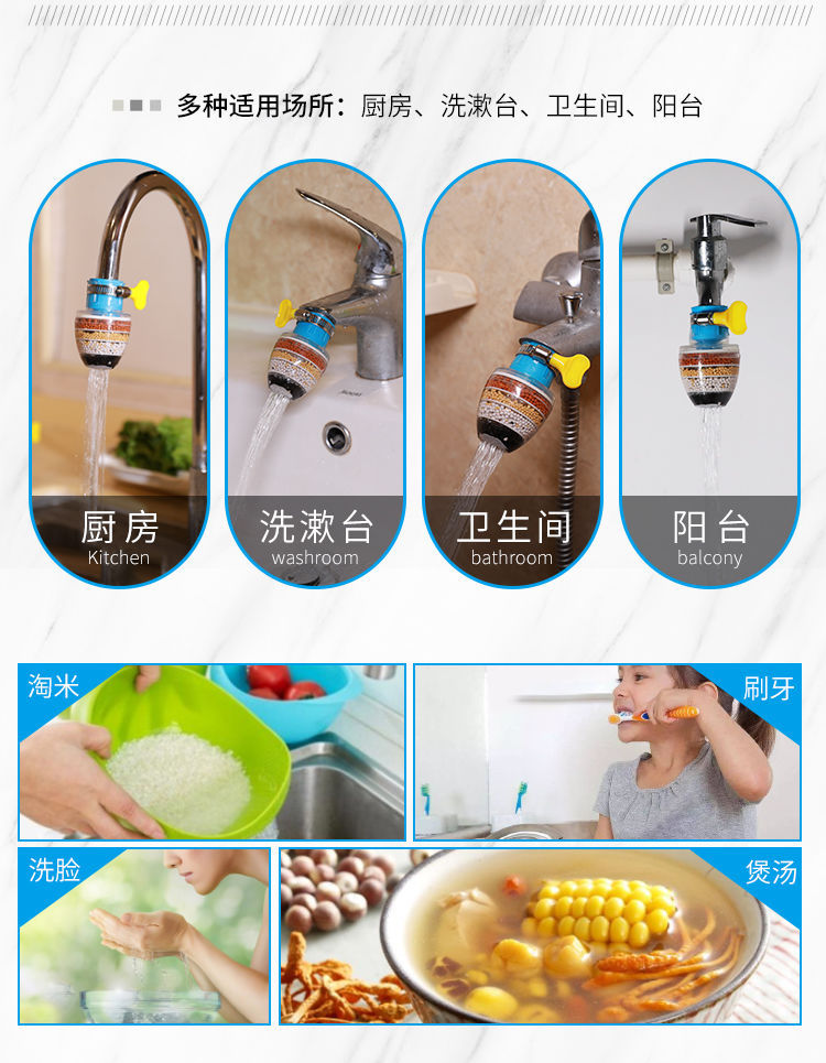 Multi-Layer Faucet Filter Household Kitchen Tap Water Purification Splash-Proof Shower Faucet Water-Saving Water Filter Multi-Layer Faucet Filter Household Kitchen Tap Water Purification Splash-Proof Shower Faucet Water-Saving Water Filter