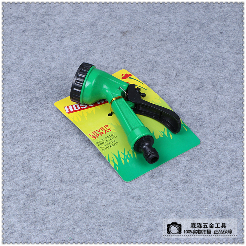 New style garden spray gun water pipe to be spray nozzle spray nozzle