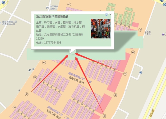 Three pipe thread plastic hose water pipe Three pipe thread plastic hose water pipe