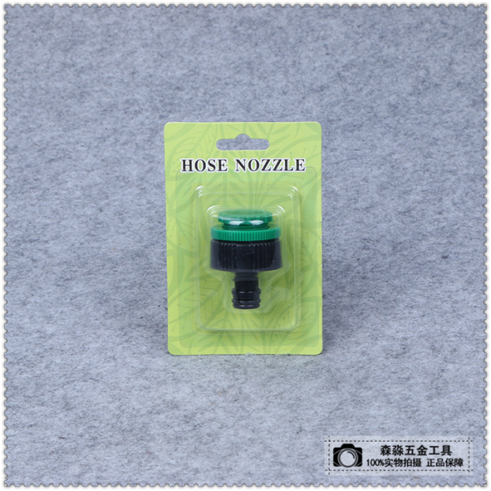 Household garden tools, universal water pipe to be Household washing water nozzle quick to be