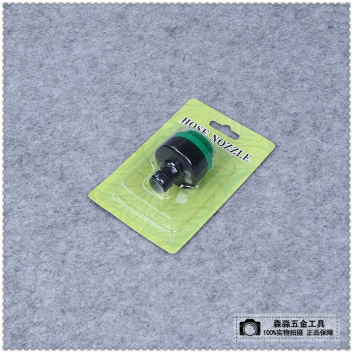 Household garden tools, universal water pipe to be Household washing water nozzle quick to be