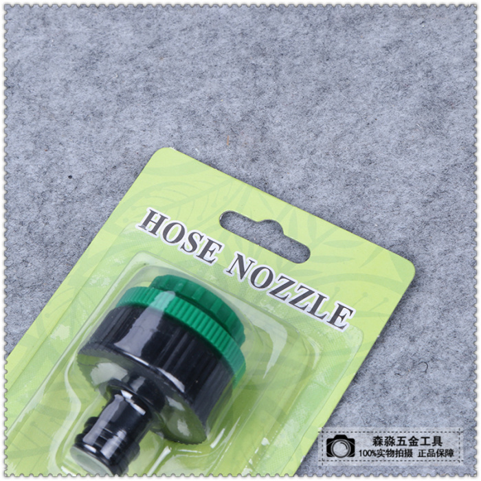 Household garden tools, universal water pipe to be Household washing water nozzle quick to be