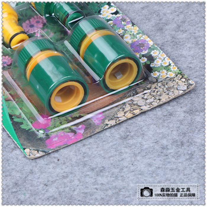 Universal water pipe joint household washing water gun quick joint household garden tools