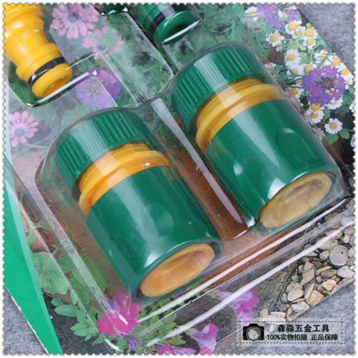 Universal water pipe joint household washing water gun quick joint household garden tools