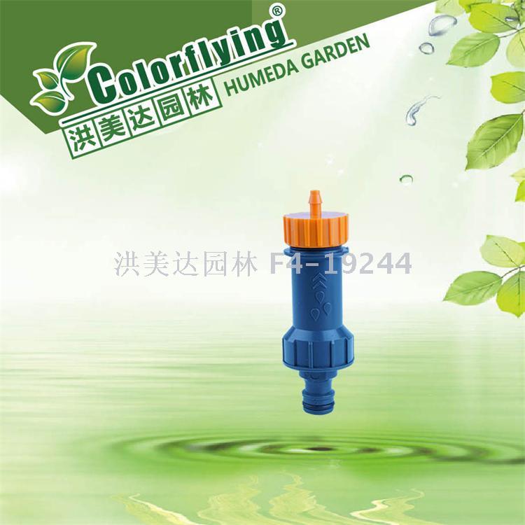 Micro-sprinkler water pipe sprinkler series irrigation can spray adjustable drip sprinkler garden sprinkler