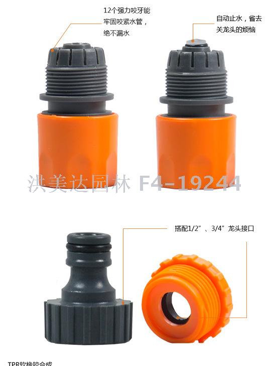 Car wash water pipe car wash water gun water pipe fittings set 90ym15 manufacturers direct selling
