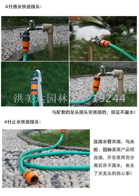 Car wash water pipe car wash water gun water pipe fittings set 90ym15 manufacturers direct selling