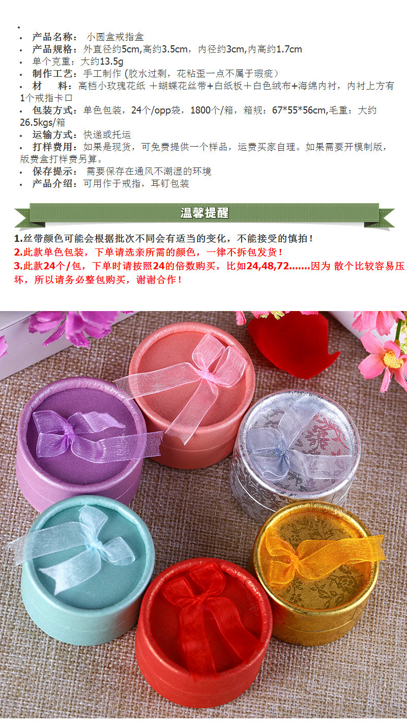 Factory Direct Sales Rose Bow round Box Ring Box Jewelry Box Creative Jewelry Box Customized Factory Direct Sales Rose Bow round Box Ring Box Jewelry Box Creative Jewelry Box Customized