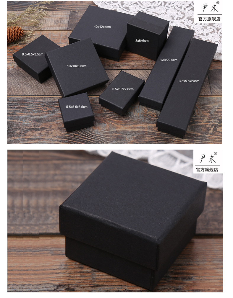 Popular Black Kraft Paper Gift Box Multi-Functional Necklace Jewelry Box Factory Ring Box Necklace Watch Box Wholesale Popular Black Kraft Paper Gift Box Multi-Functional Necklace Jewelry Box Factory Ring Box Necklace Watch Box Wholesale