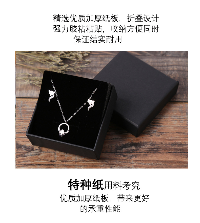 Popular Black Kraft Paper Gift Box Multi-Functional Necklace Jewelry Box Factory Ring Box Necklace Watch Box Wholesale Popular Black Kraft Paper Gift Box Multi-Functional Necklace Jewelry Box Factory Ring Box Necklace Watch Box Wholesale