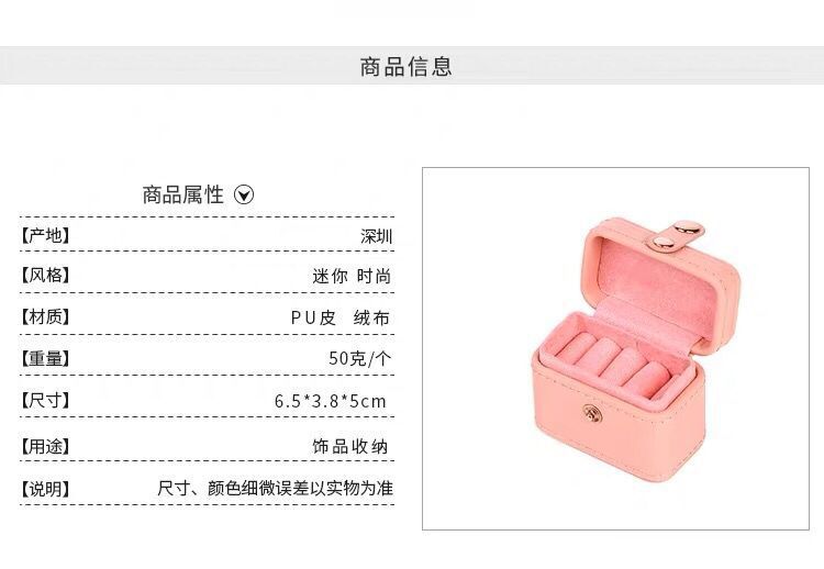 Mini Ring Box Stud Earrings Box Ins Travel Storage Jewelry Box Portable Exquisite Carry-on Jewelry Box
