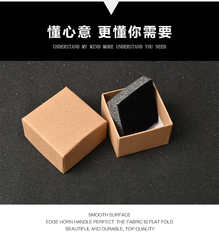 Kraft Paper Jewelry Box Jewelry Box Ring Box Stud Earrings Box Floor Cover Wholesale Customized 5.5*5.5 * 3.7cm