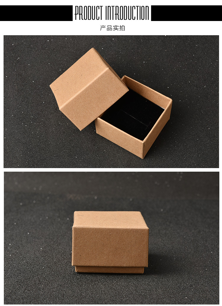 Kraft Paper Jewelry Box Jewelry Box Ring Box Stud Earrings Box Floor Cover Wholesale Customized 5.5*5.5 * 3.7cm