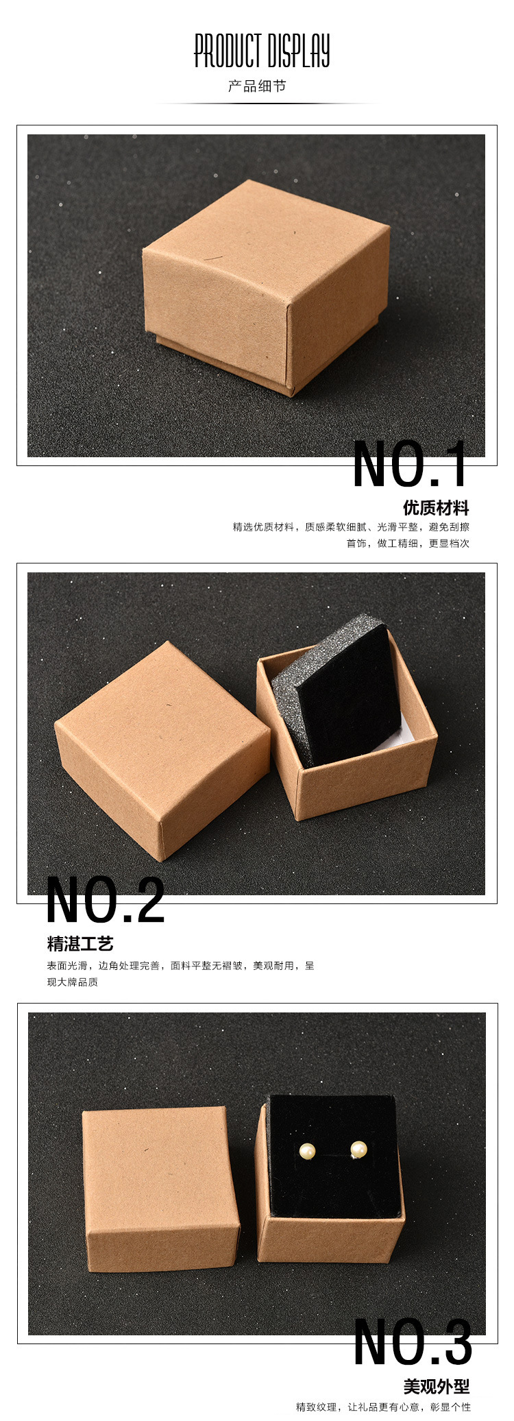 Kraft Paper Jewelry Box Jewelry Box Ring Box Stud Earrings Box Floor Cover Wholesale Customized 5.5*5.5 * 3.7cm