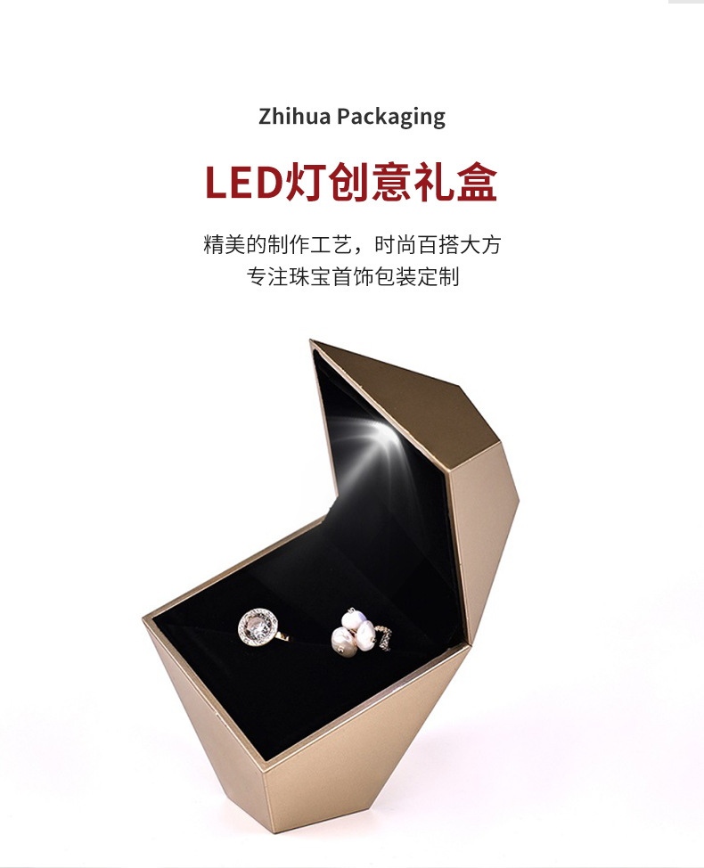 Zhihua Factory Direct Sales Creative Spotlight Ring Box Geometry Ring Box Jewelry Packaging Box Customization Zhihua Factory Direct Sales Creative Spotlight Ring Box Geometry Ring Box Jewelry Packaging Box Customization