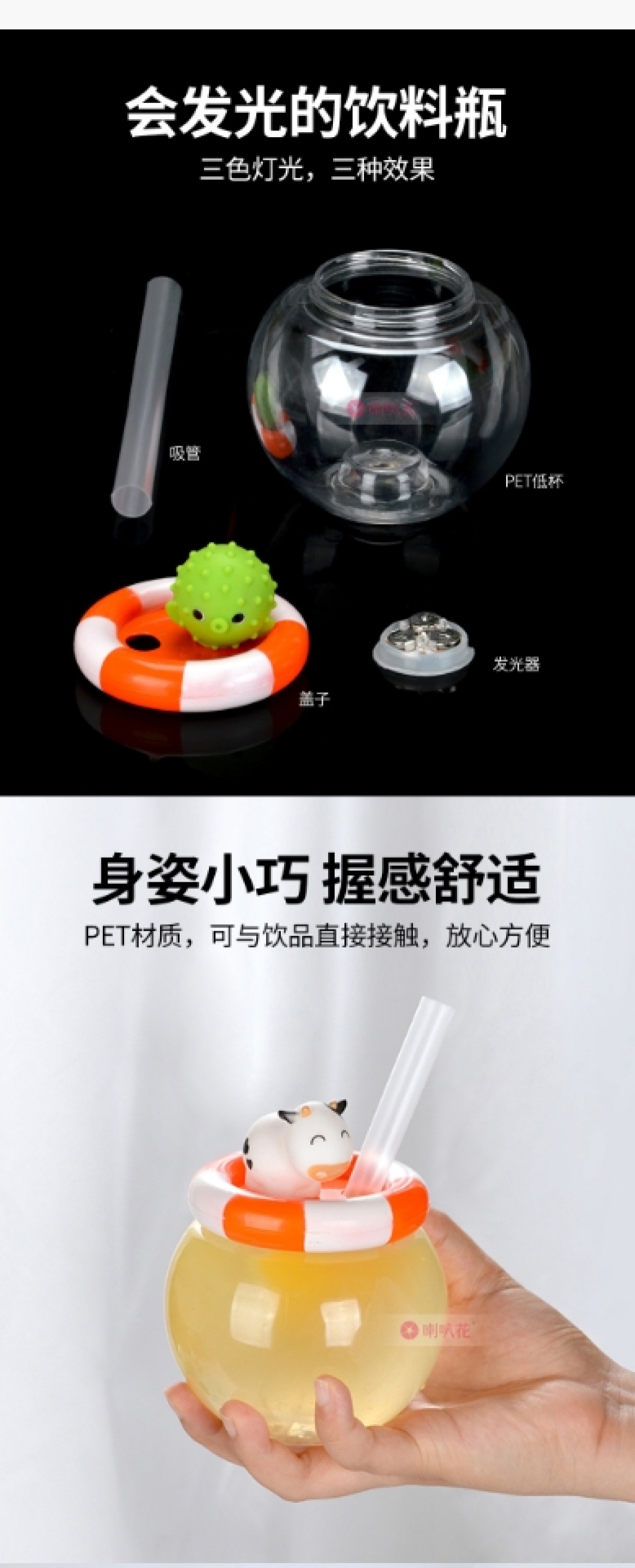 X23-2003 Disposable Cool Drinks Cup Milky Tea Cup Thickened Animal Cup New Upgraded Luminous Cup with Light X23-2003 Disposable Cool Drinks Cup Milky Tea Cup Thickened Animal Cup New Upgraded Luminous Cup with Light