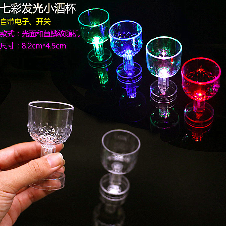 Light-Emitting Glass Colorful Flash Cup Bar KTV Props Creative Luminous Cup