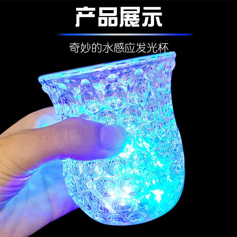 Factory Direct Sales Luminous Love Cup Beer Steins Pineapple Cup Luminous Gift Led Water Sensing Luminous Cup Toy