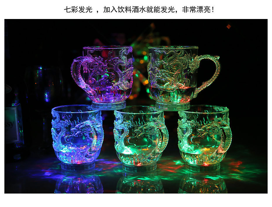 Luminous Cup Colorful Dragon Cup with Water Color Change Luminous Cup Bar Beer Mug Light-Emitting Plastic Cup with Water Luminous Cup Colorful Dragon Cup with Water Color Change Luminous Cup Bar Beer Mug Light-Emitting Plastic Cup with Water