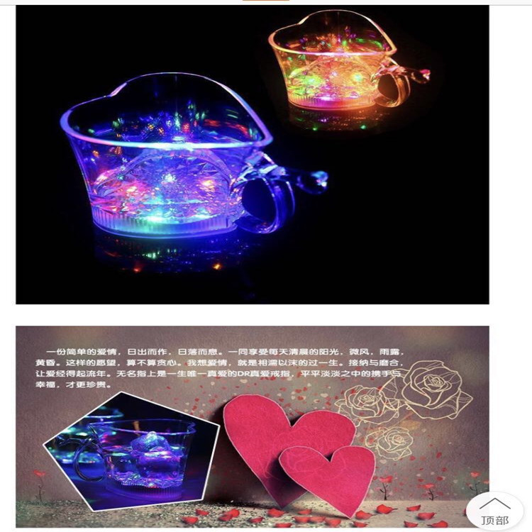 Luminous Cup Cups Induction Colorful Flash Cup Water and Bright Luminous Cup Department Store Cup Factory Direct Supply