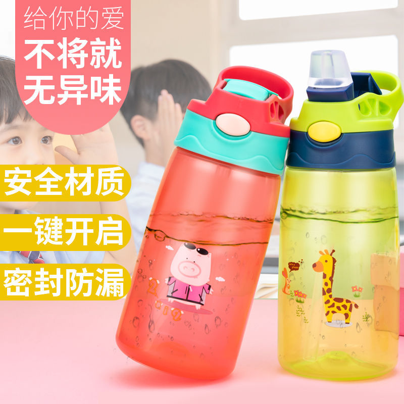 Luminous Cup Duckbill No-Spill Cup Kindergarten Primary School Boys and Girls Baby Water Glass Factory Wholesale