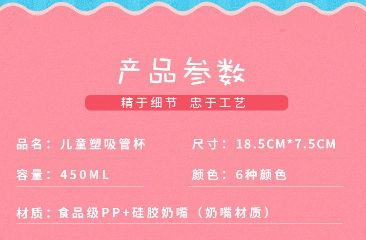Luminous Cup Duckbill No-Spill Cup Kindergarten Primary School Boys and Girls Baby Water Glass Factory Wholesale Luminous Cup Duckbill No-Spill Cup Kindergarten Primary School Boys and Girls Baby Water Glass Factory Wholesale