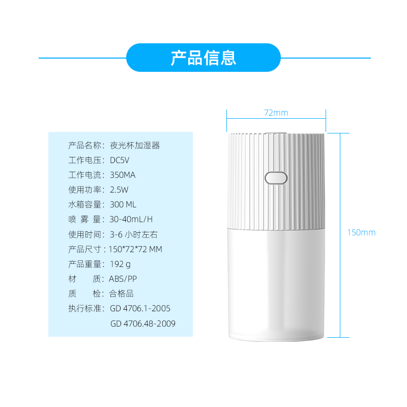Household Luminous Cup Car Aromatherapy Office USB Desktop Mini Portable Colorful Air Humidifier 902#