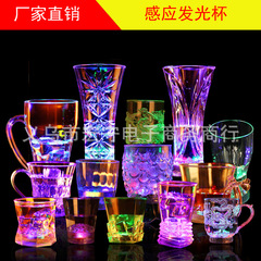 Colorful Luminous Cup Water Activated Light Cup Induction Pineapple Cup KTV Bar Color Changing Beer Steins Colorful Luminous Cup Water Activated Light Cup Induction Pineapple Cup KTV Bar Color Changing Beer Steins