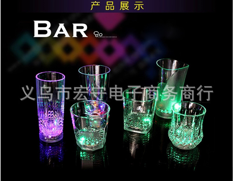 Colorful Luminous Cup Water Activated Light Cup Induction Pineapple Cup KTV Bar Color Changing Beer Steins Colorful Luminous Cup Water Activated Light Cup Induction Pineapple Cup KTV Bar Color Changing Beer Steins