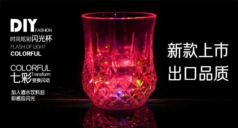 Colorful Luminous Cup Water Activated Light Cup Induction Pineapple Cup KTV Bar Color Changing Beer Steins Colorful Luminous Cup Water Activated Light Cup Induction Pineapple Cup KTV Bar Color Changing Beer Steins